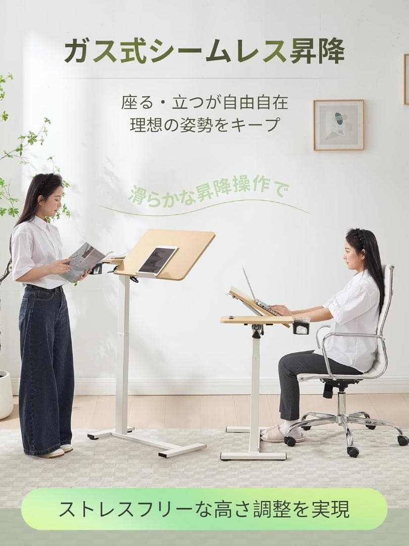 サイドテーブル キャスター付き 折りたたみ 昇降式デスク コンセント付き