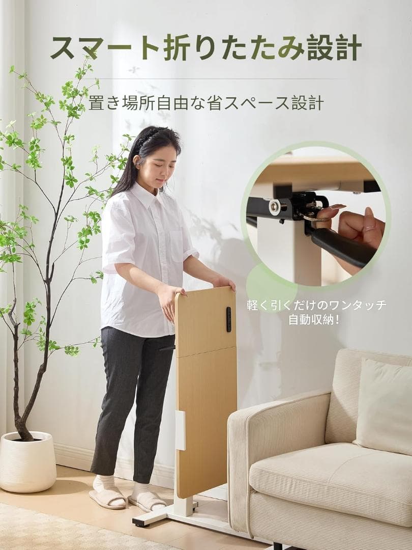 サイドテーブル キャスター付き 折りたたみ 昇降式デスク コンセント付き