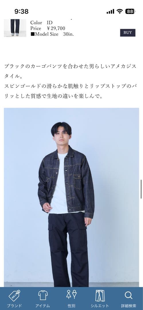 JAPAN BLUE JEANS デニムジャケット