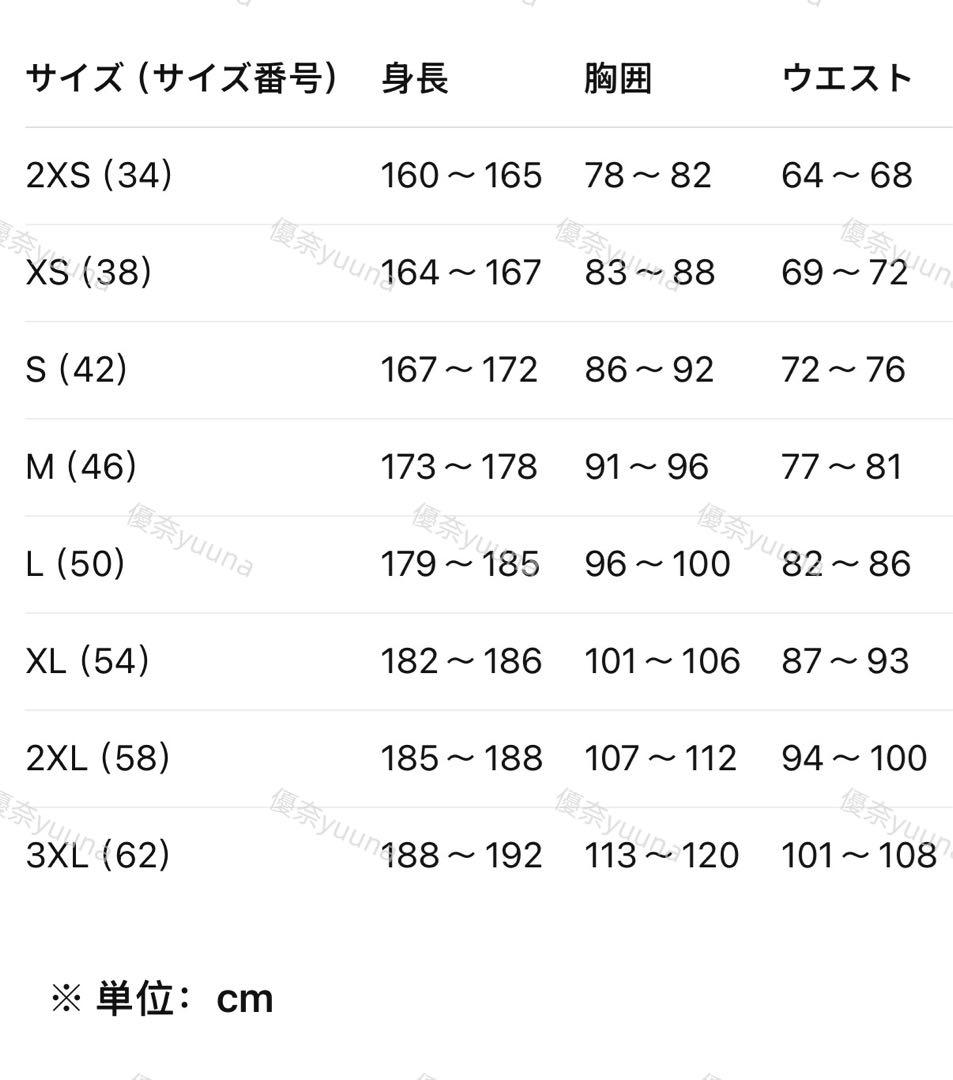 海外限定XS Adidas New Year FW25ジャケット KT3852