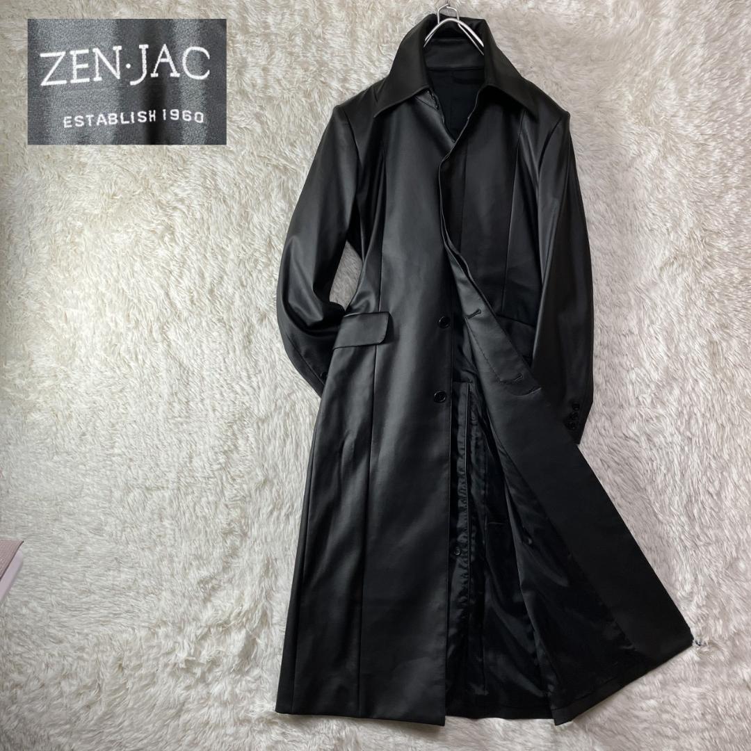美品 ZEN JAC ゼンジャック フェイクレザー ロングコート 超ロング丈 M