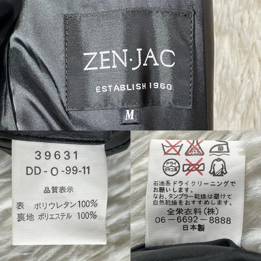 美品 ZEN JAC ゼンジャック フェイクレザー ロングコート 超ロング丈 M