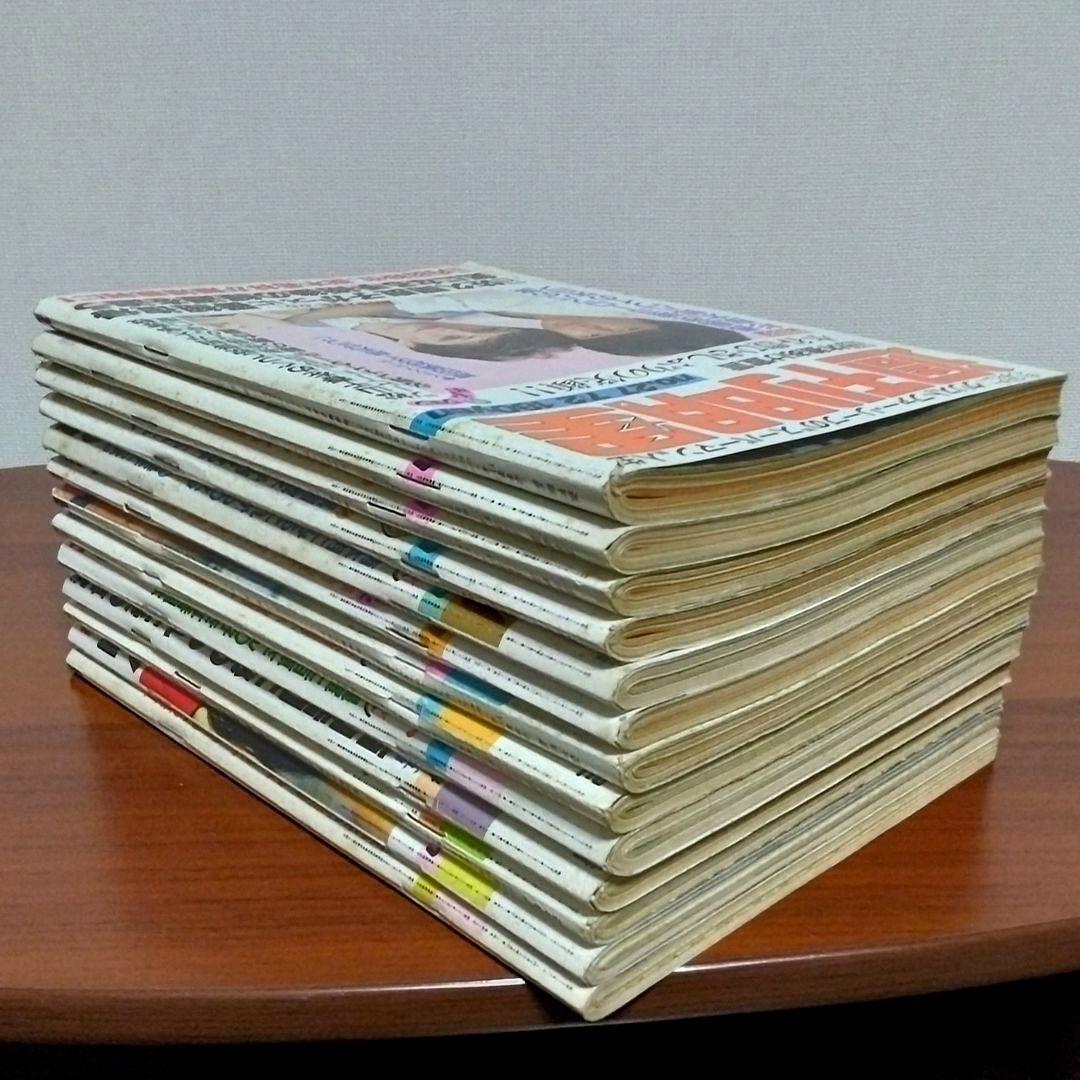 レトロ　昭和56年　1981年　週刊明星　13冊セット　当時物