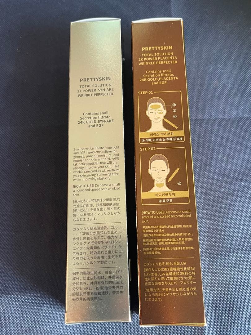 プリティスキン 24Kトータルソリューション2Xパワー＆夜用 - メルカリ