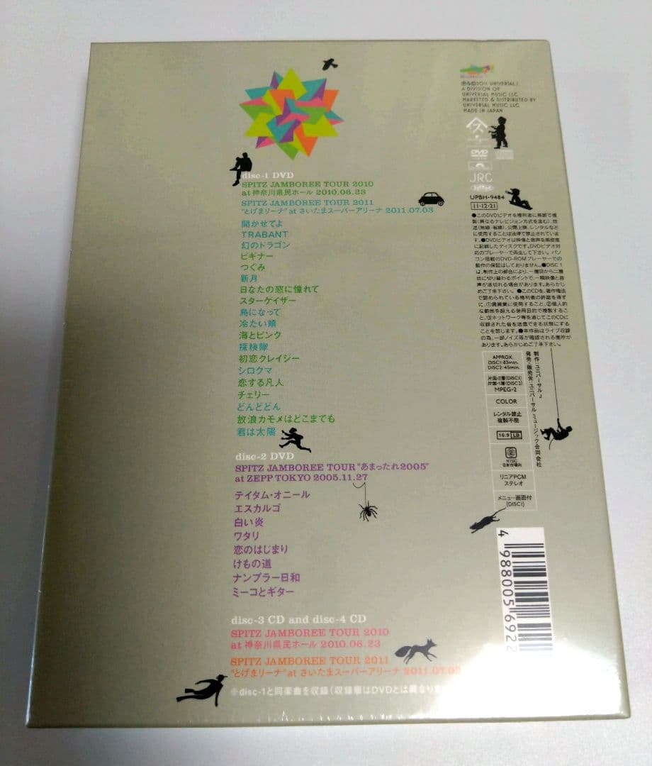 スピッツ【未開封】 TOGEMARU20102011 DVD