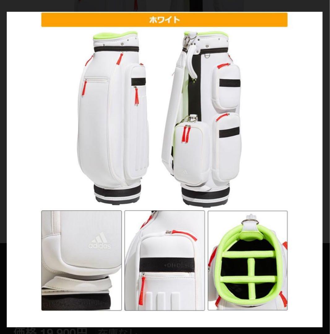 【すん様用】アディダス ゴルフ GUV70 ウィメンズ キャディバッグ [9型]