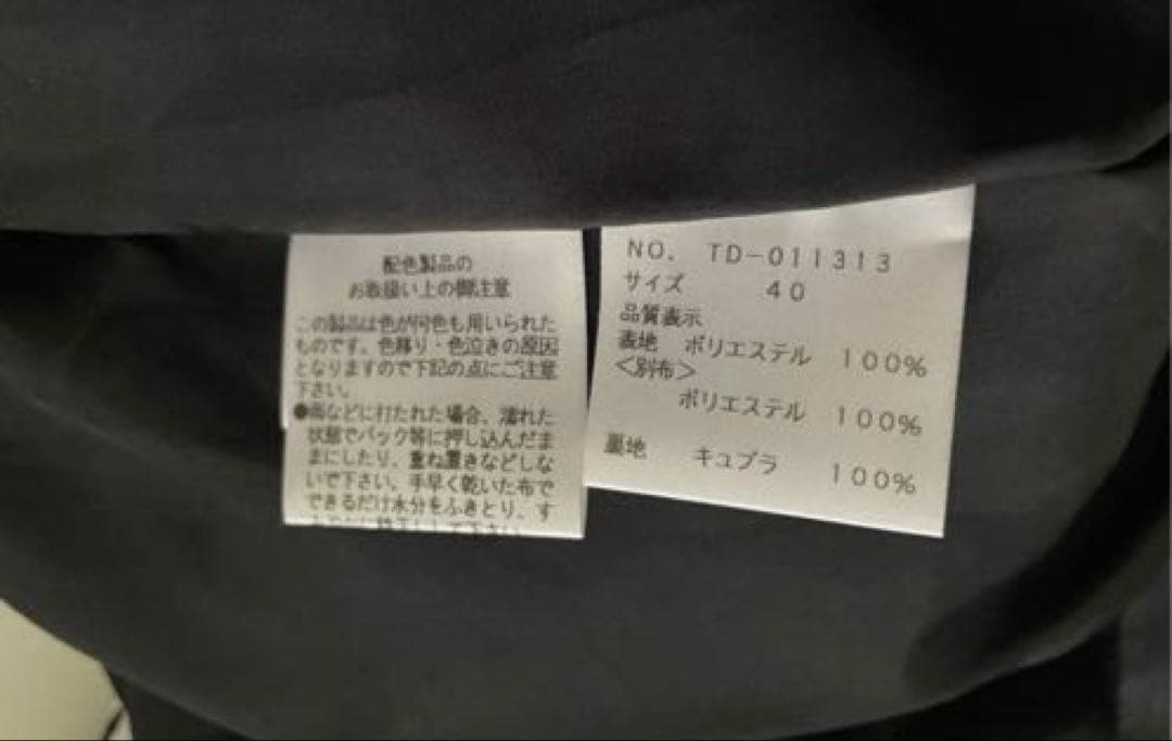 エムズグレイシー☆カメリアリボン付き千鳥格子柄モノトーンワンピース☆サイズ４０