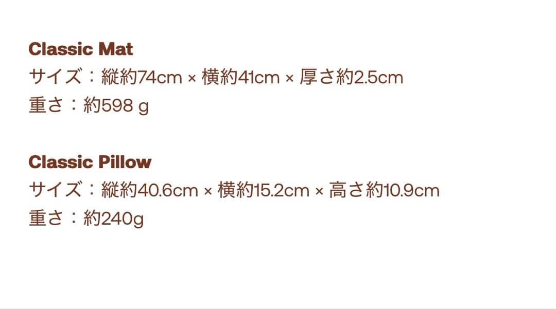 シャクティマット&ピローセット レベル3 advanced