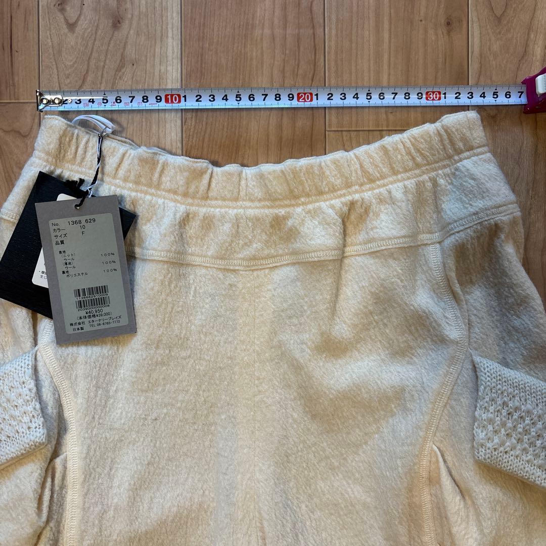 【週末セール】EIKO KONDO エイココンドウ