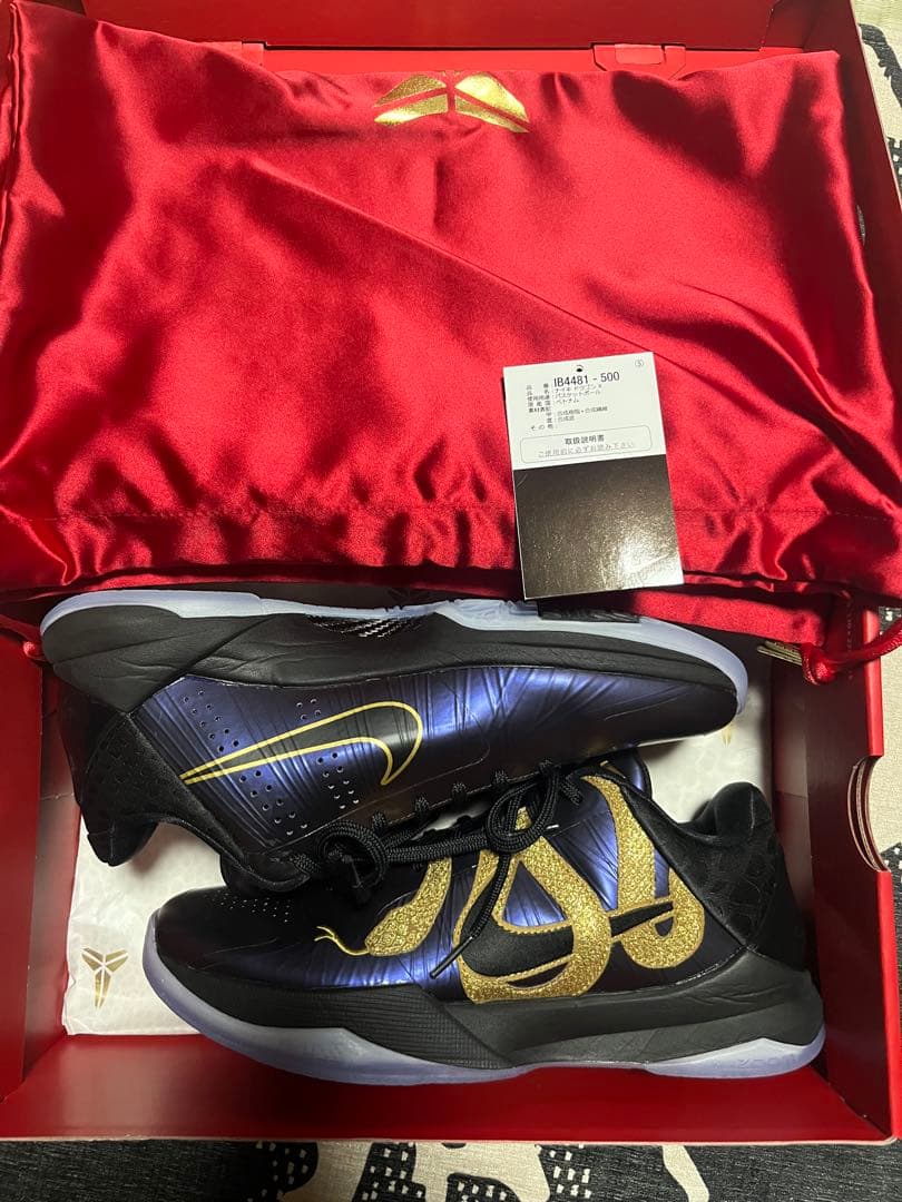 NIKE コービー5プロトロ