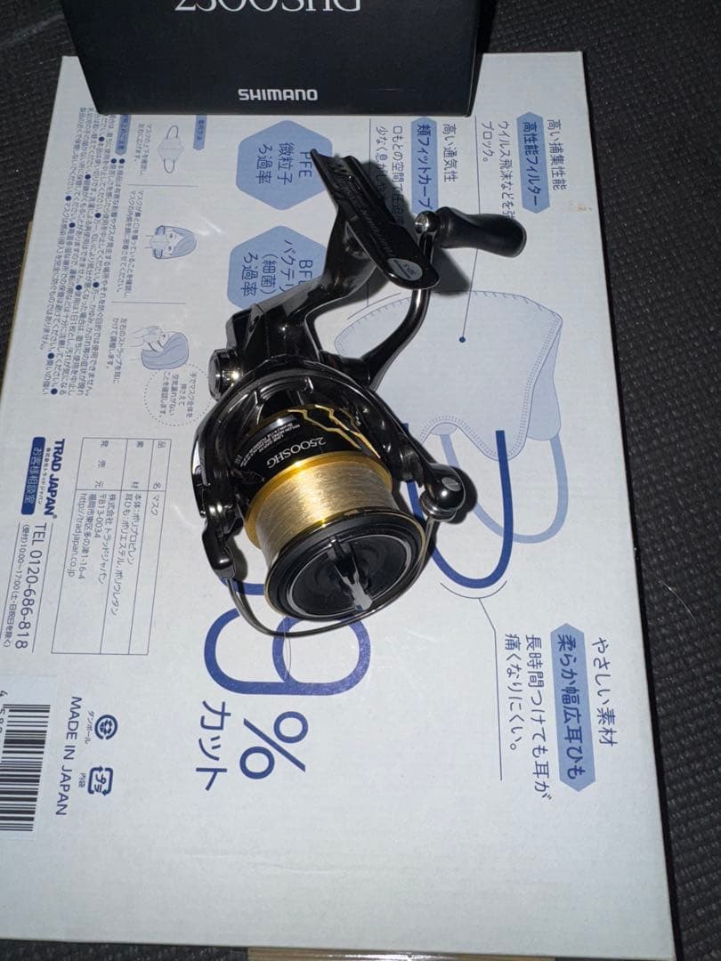 SHIMANO 20ツインパワー2500SHG