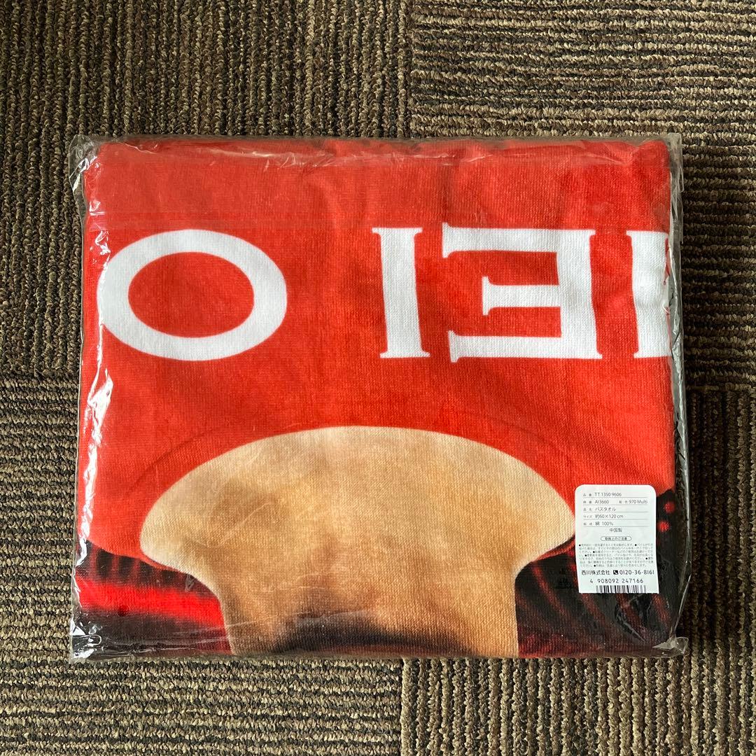 西川 大谷翔平 タオルセット 5種類 等身大バスタオル 他 新品 未使用