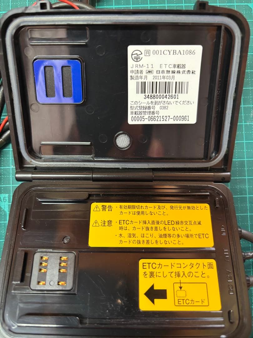 ETC車載器　日本無線　JRM-11