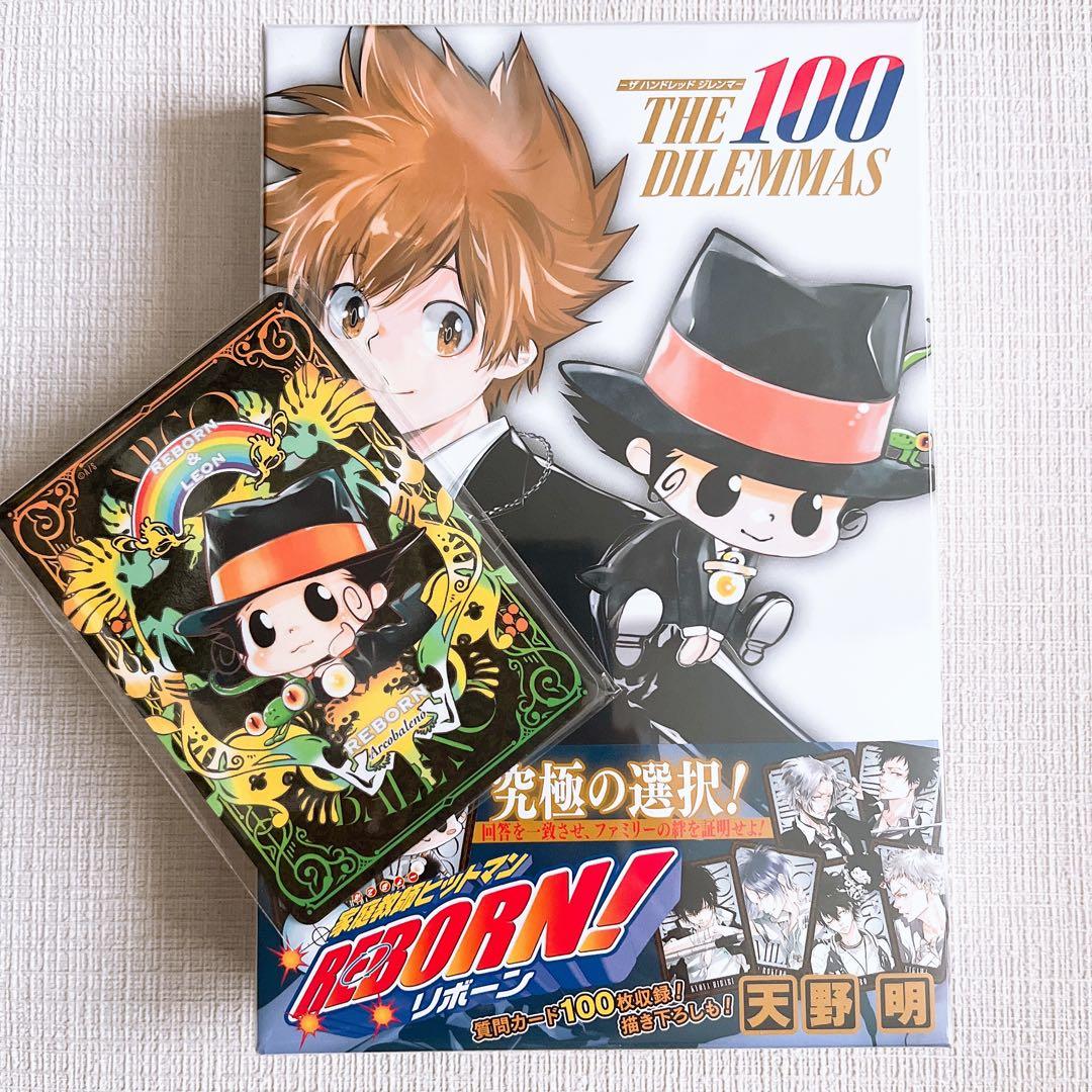 ジャンプフェスタ 2026リボーン マンガボドゲ ボードゲーム 特典付き