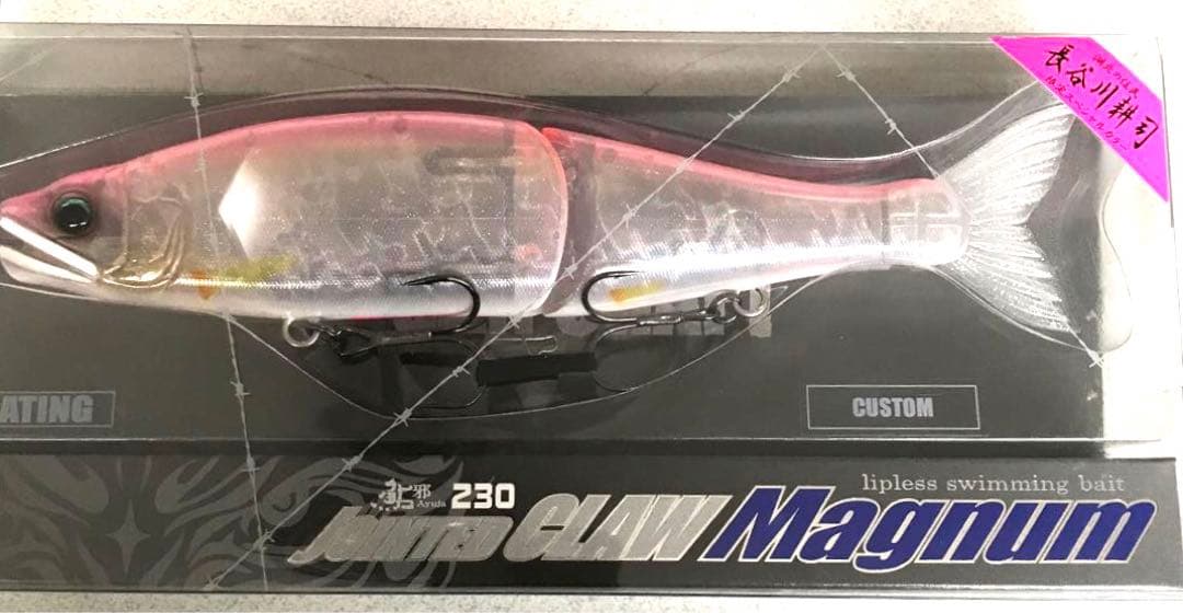 【希少カラー】ジョインテッドクロー　長谷川ピンク　ver2 230