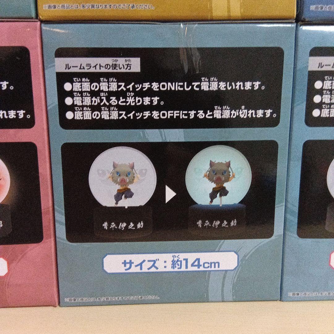 アニメ「鬼滅の刃」 プチっと灯りマス 8点セット