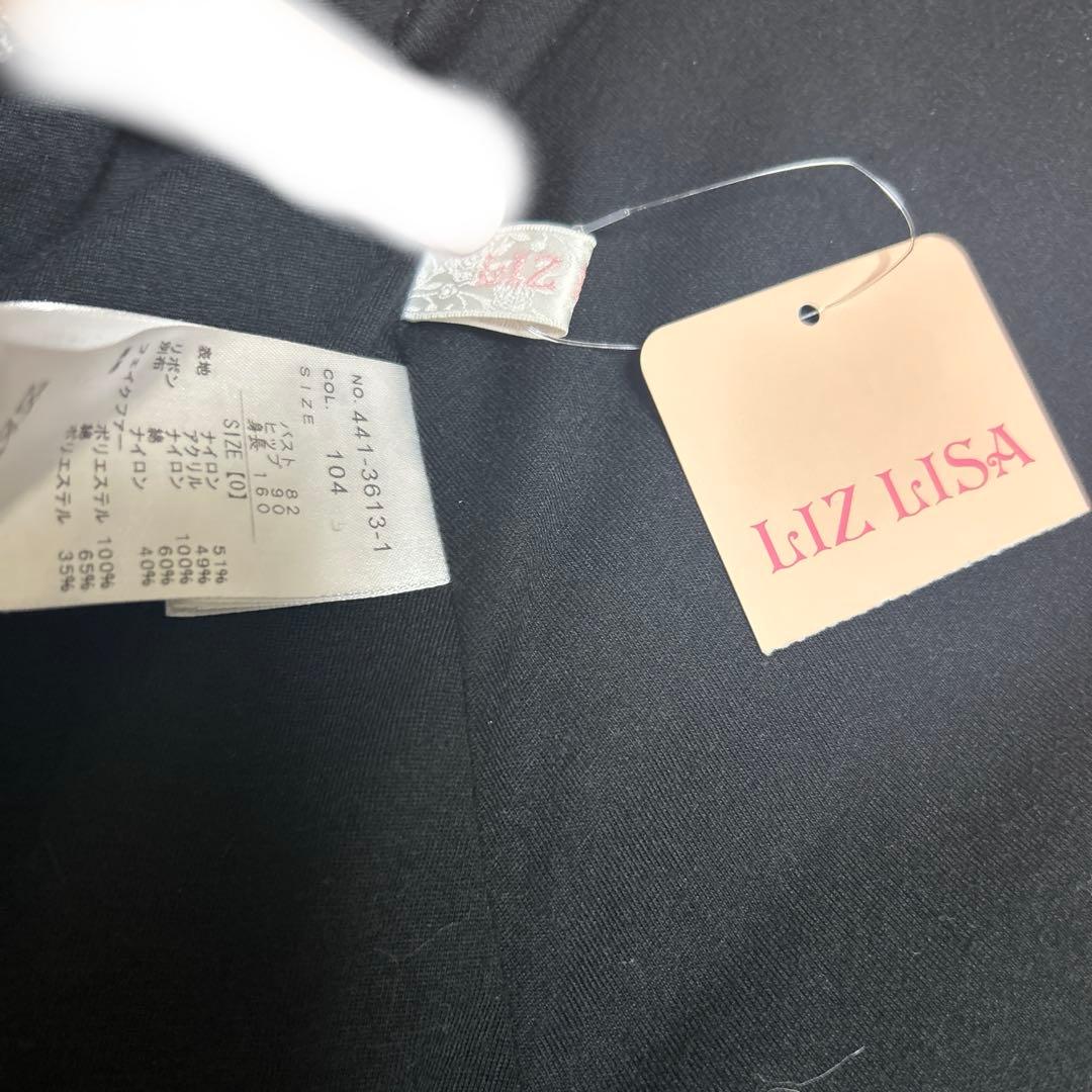 LIZLISA リズリサ ポンポンリボンニットファーポンチョ ブラック