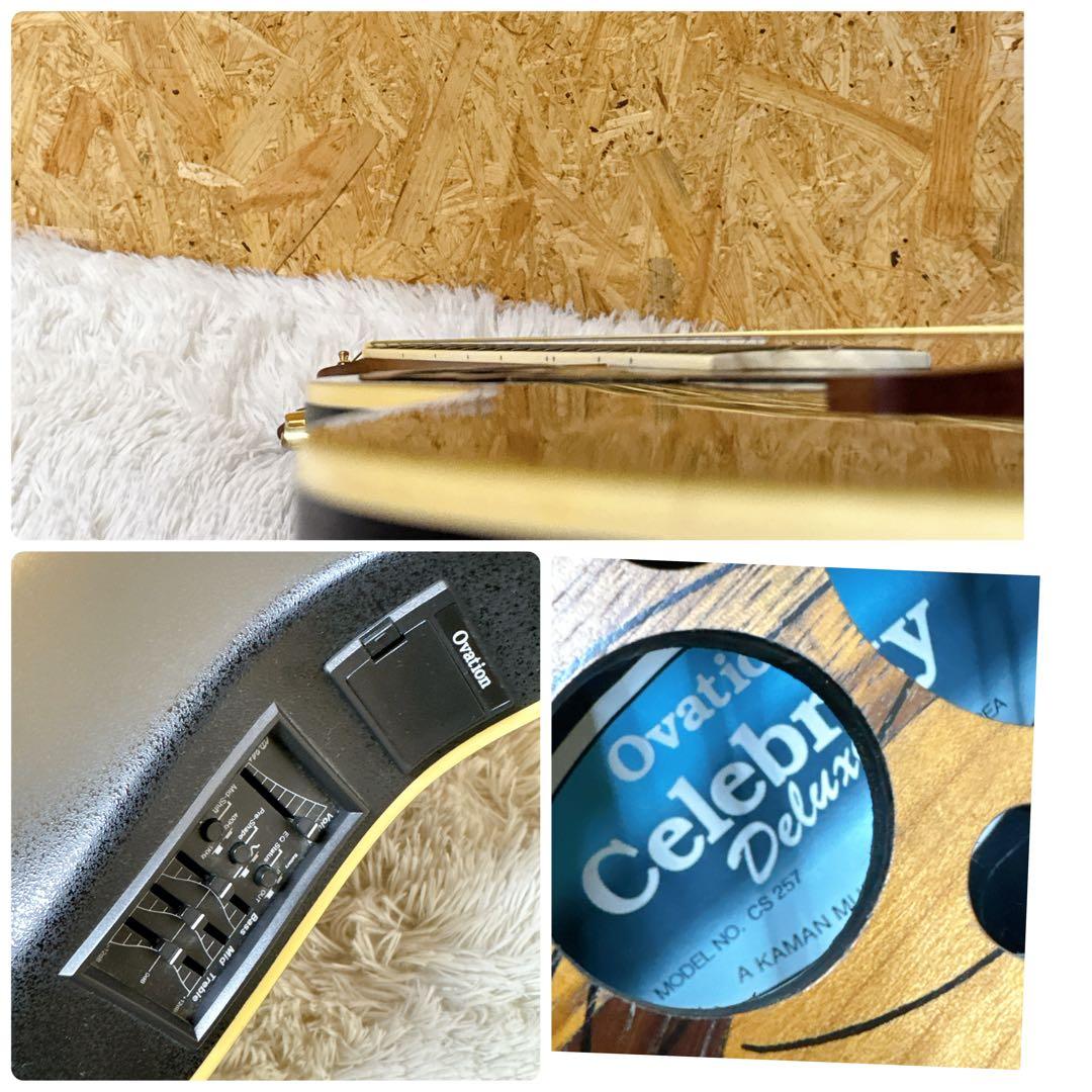 Ovation/Celebrity Deluxe CS257 エレアコの定番