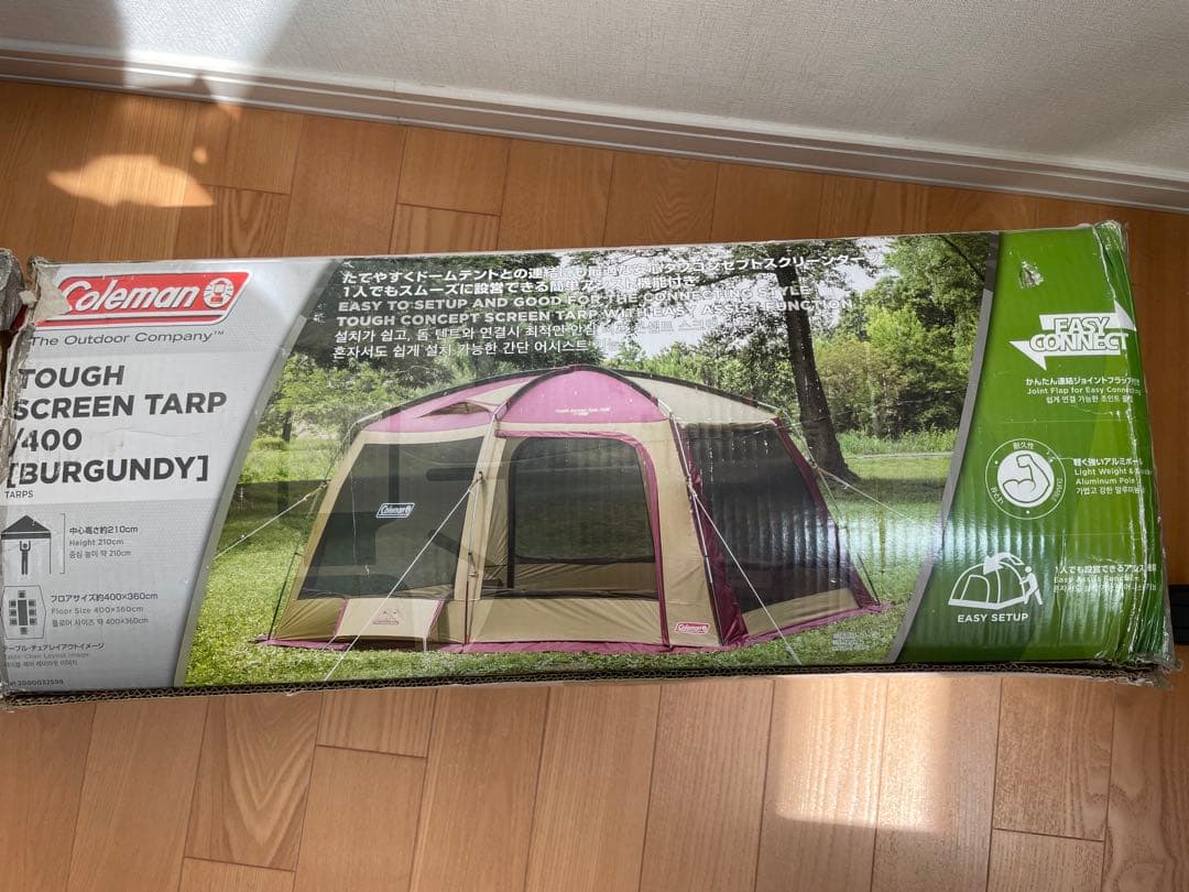 希少 コールマン タフスクリーンタープ400 バーガンディ　限定品