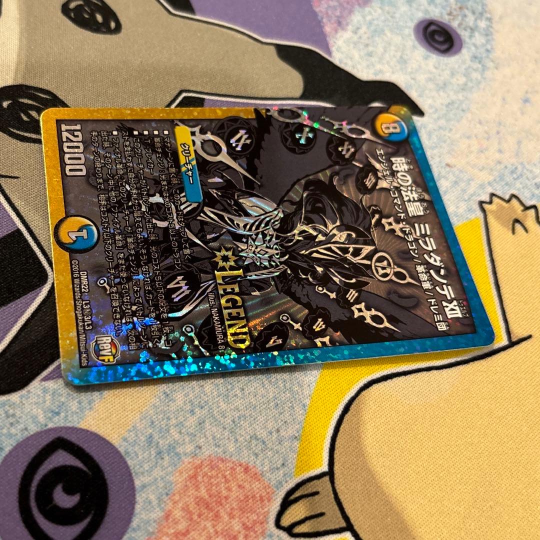 デュエルマスターズ ミラダンテxii 黒シク 1枚 銀シク - メルカリ
