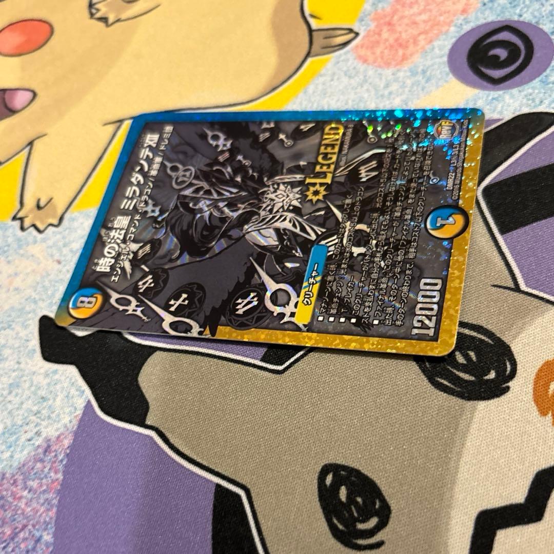 デュエルマスターズ ミラダンテxii 黒シク 1枚 銀シク - メルカリ