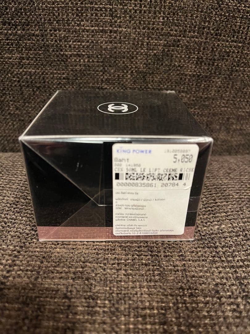 新品 CHANEL シャネル ル リフト クレーム リッシュ クリーム 50ml