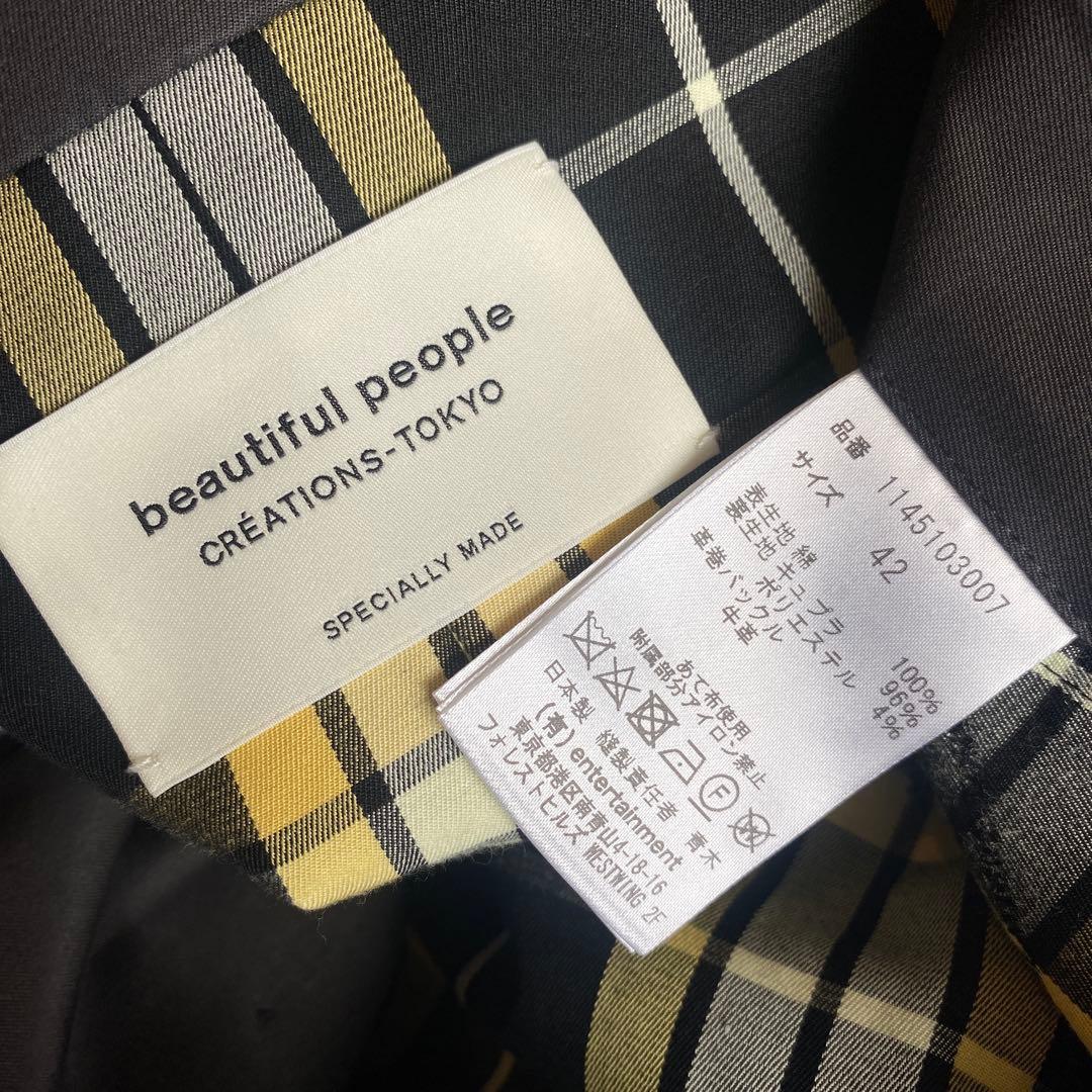 beautiful people アルティメイトピマツイルステンカラーコート