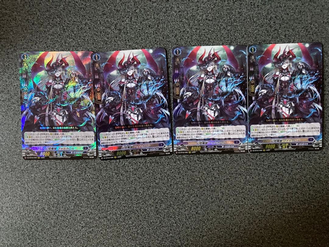 カードファイト!! ヴァンガード ドラジュエルドデッキ ヴァンガード