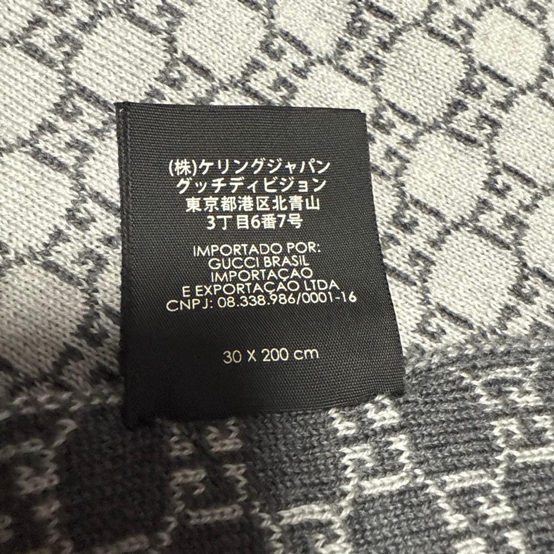 ♡GUCCI♡GGロゴ♡メンズマフラー☆ウール100%☆美品