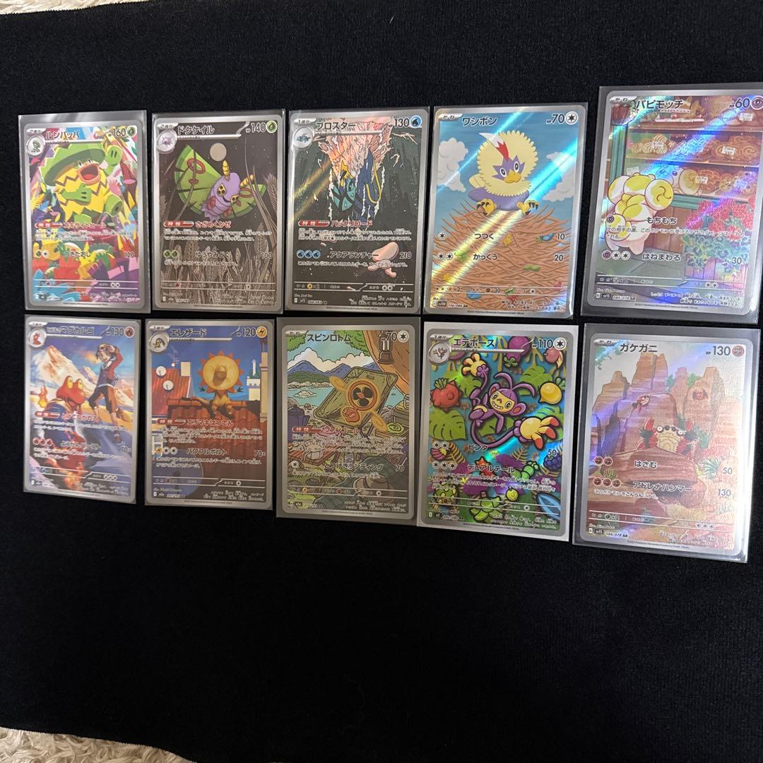 ポケモンカード AR まとめ売り 93枚 - メルカリ