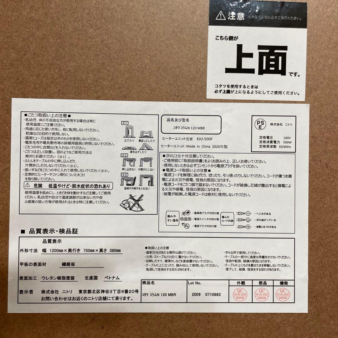 直接取引 長方形 こたつ コタツ ブラウン 茶 テーブル 机 - メルカリ