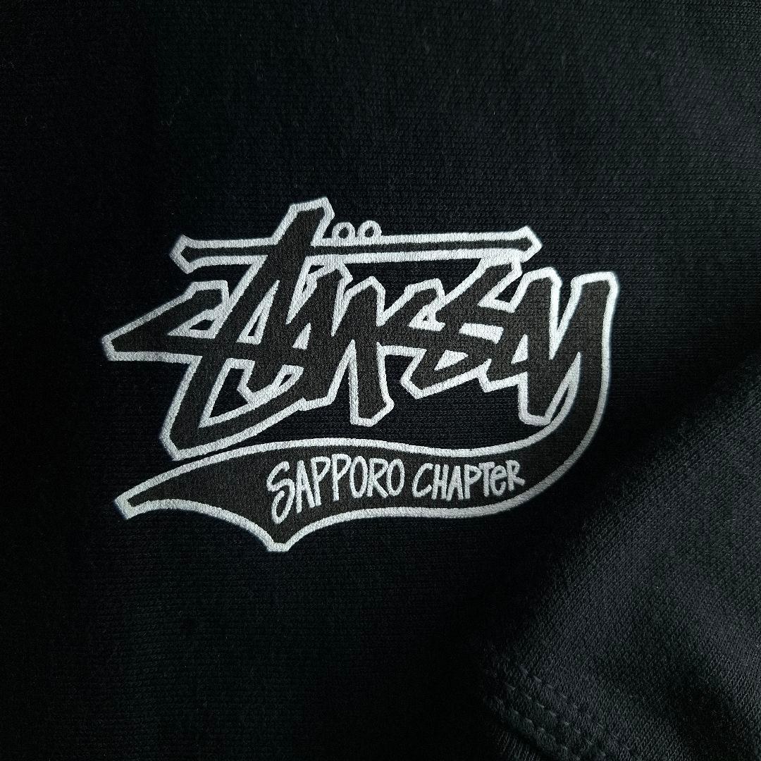極美品/希少】STUSSY 札幌 フルジップ パーカー 黒 L - メルカリ