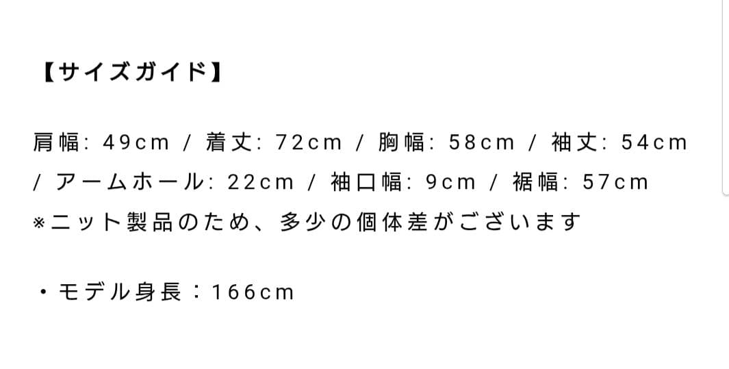 ❨新品❩ frene ホイップチュールドッキングニットワンピース