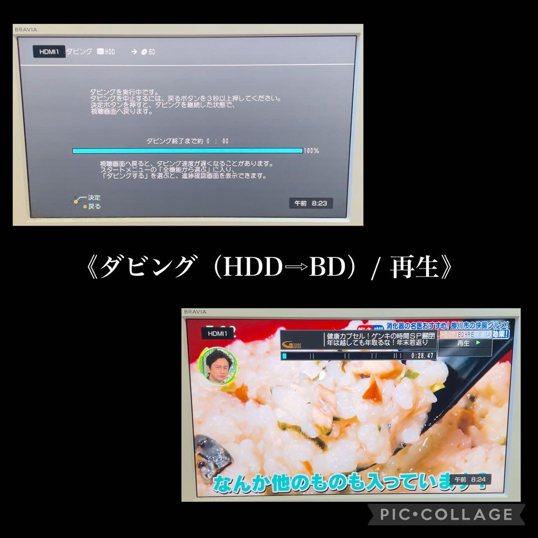 Panasonic DMR-BRW1010 Blu-rayレコーダー 1TB