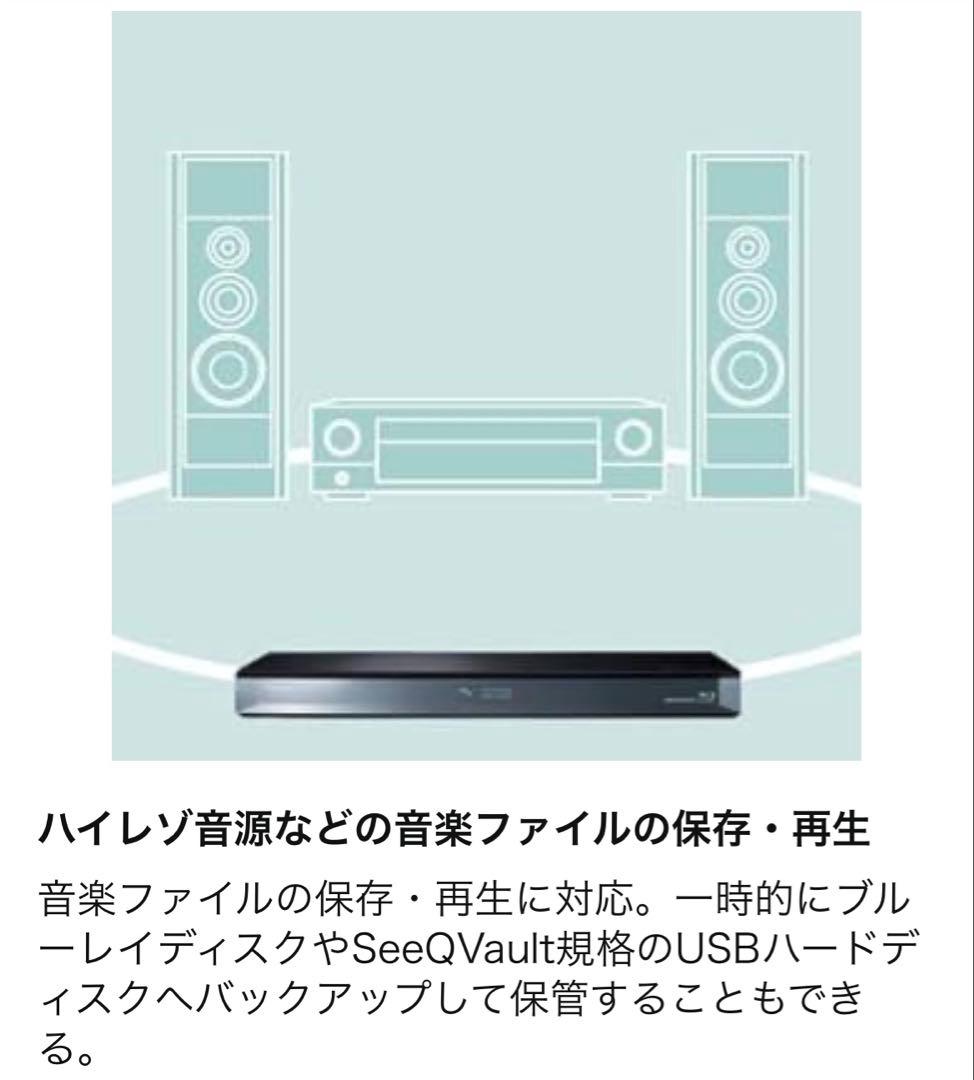 Panasonic DMR-BRW1010 Blu-rayレコーダー 1TB