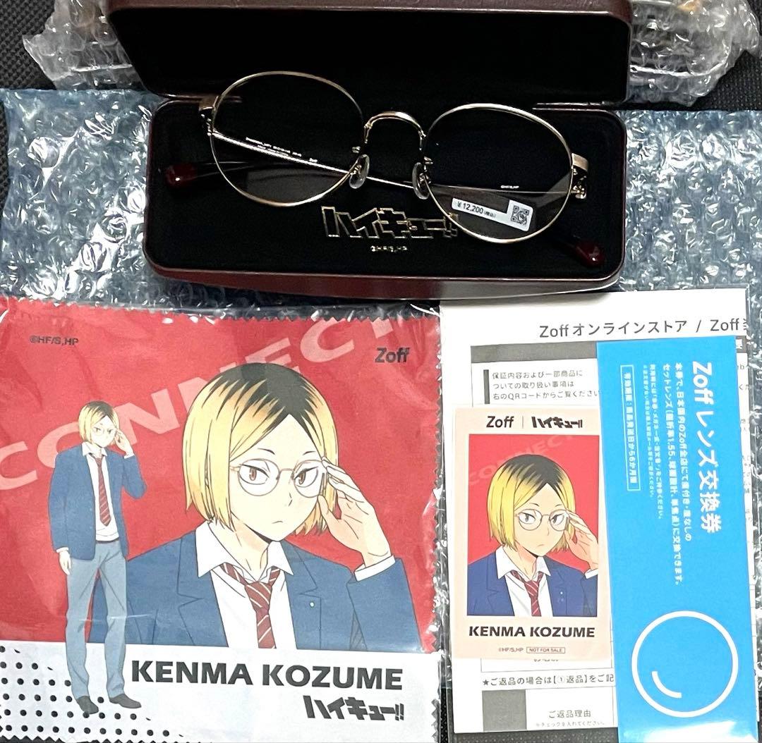 ハイキュー Zoff 眼鏡 コラボ 孤爪研磨 - メルカリ