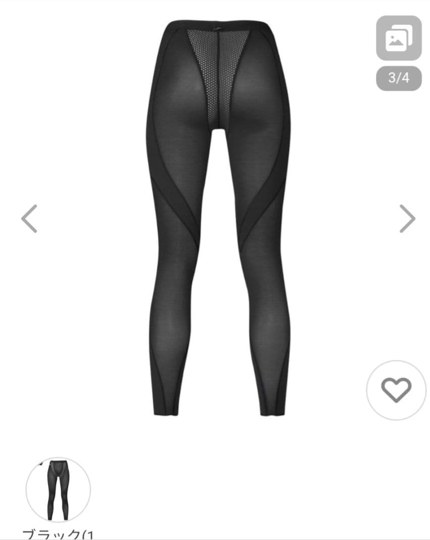 Prince ✕ CW-Xテニス レディース　 エキスパートクールタイプロング