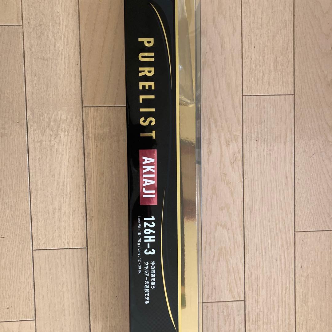 アキアジロッドダイワピュアリスト126ピュアリスト AK 126H-3(3ピース