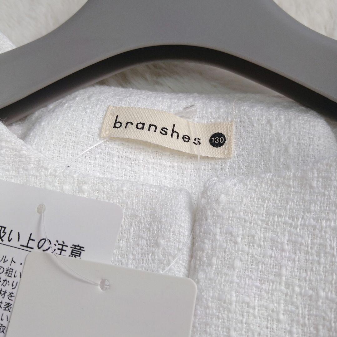 a.v.v　ワンピース　branshes　ボレロ　フォーマル　女の子　130