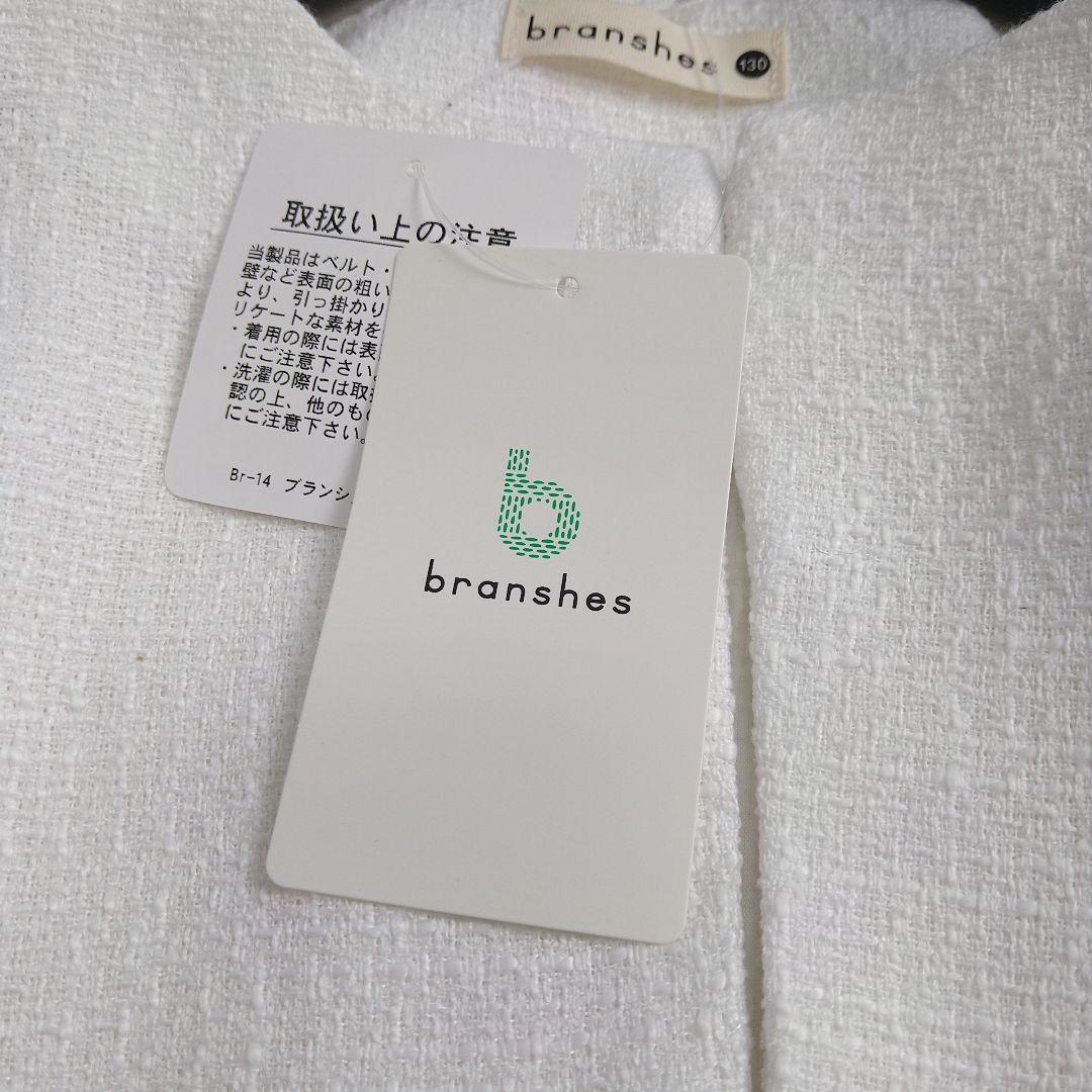 a.v.v　ワンピース　branshes　ボレロ　フォーマル　女の子　130