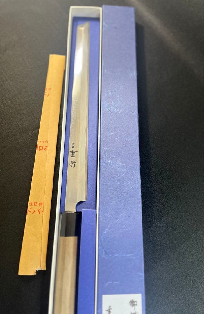 希少　特別仕様鍛流線浮かし　重房　霞　切付蛸引　尺