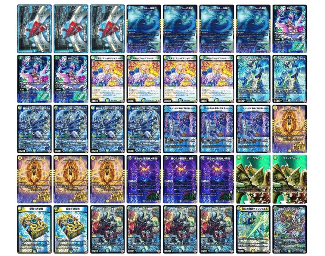 4c創世竜 4cドラッヘ デッキ - メルカリ