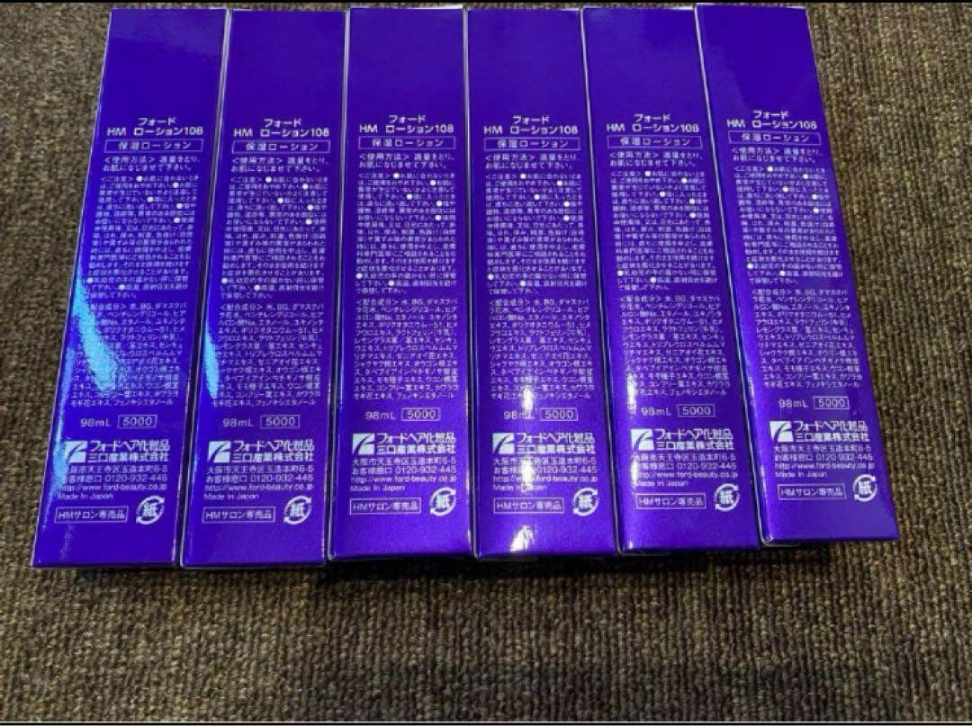 ハーブマジック ローション108 ６本セット