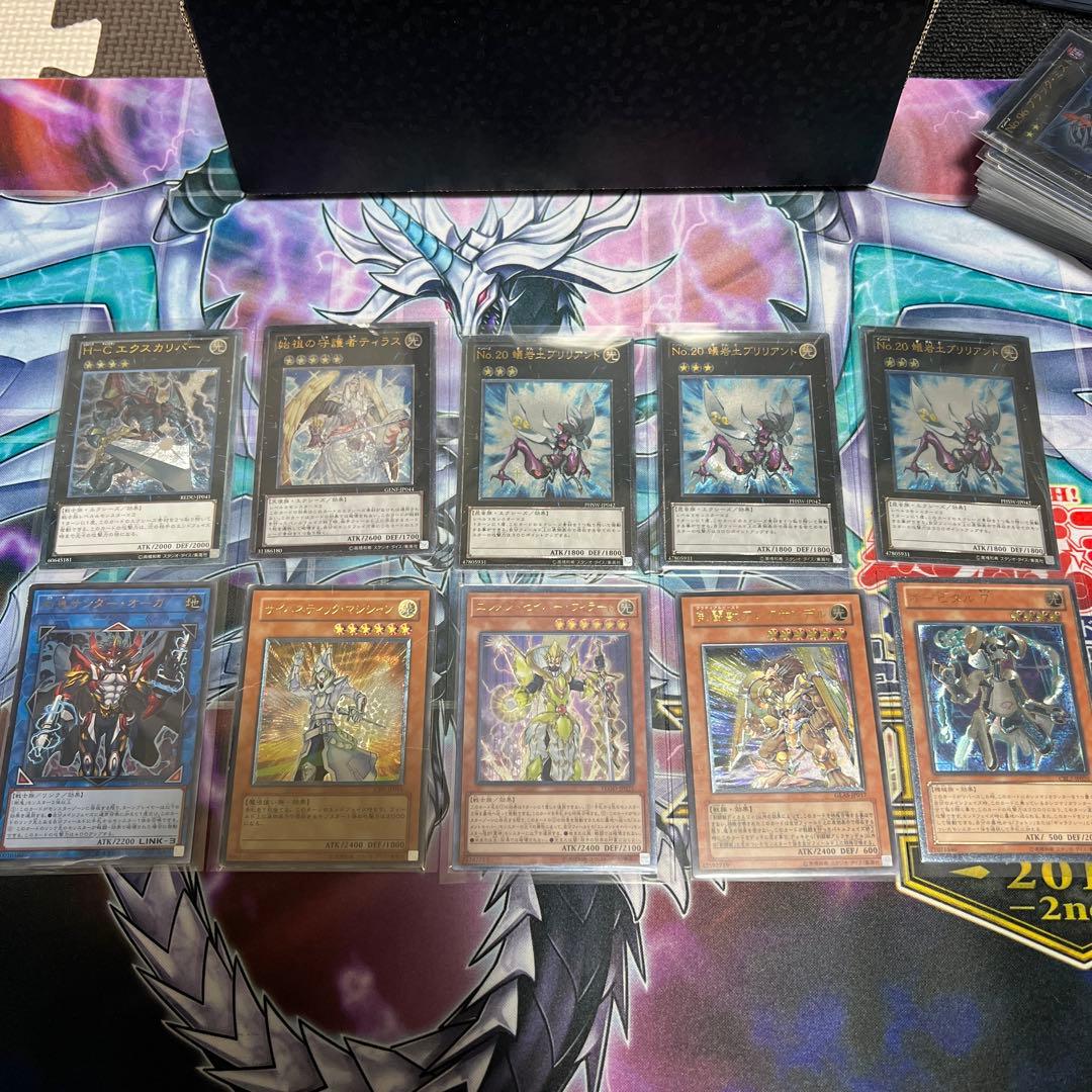 遊戯王レリーフまとめ売り - メルカリ