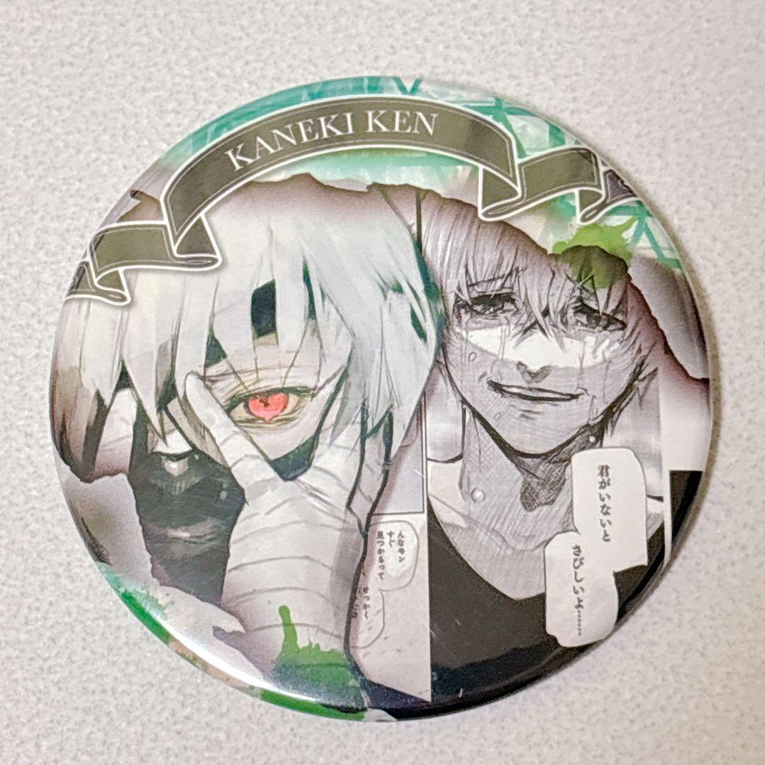 東京喰種 トーキョーグール：re コレクション缶バッジ HEROES 金木研 G