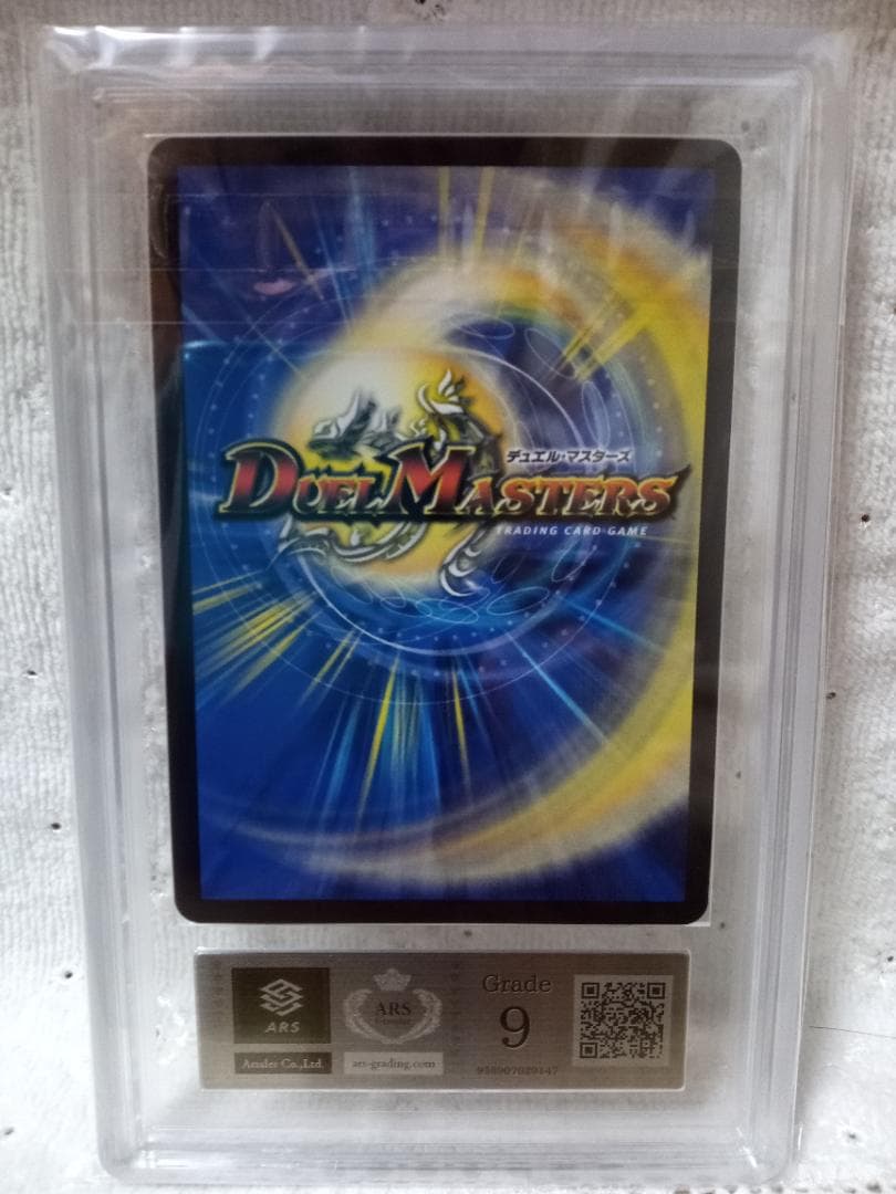 デュエマ TTT 金トレジャー ザ・トリプル・スリー ARS9 - メルカリ