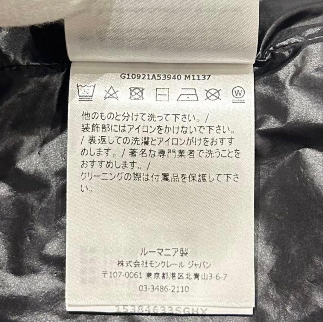 【極美品】希少XL モンクレール DALGOPOL ダウン ジャケット 切替 黒