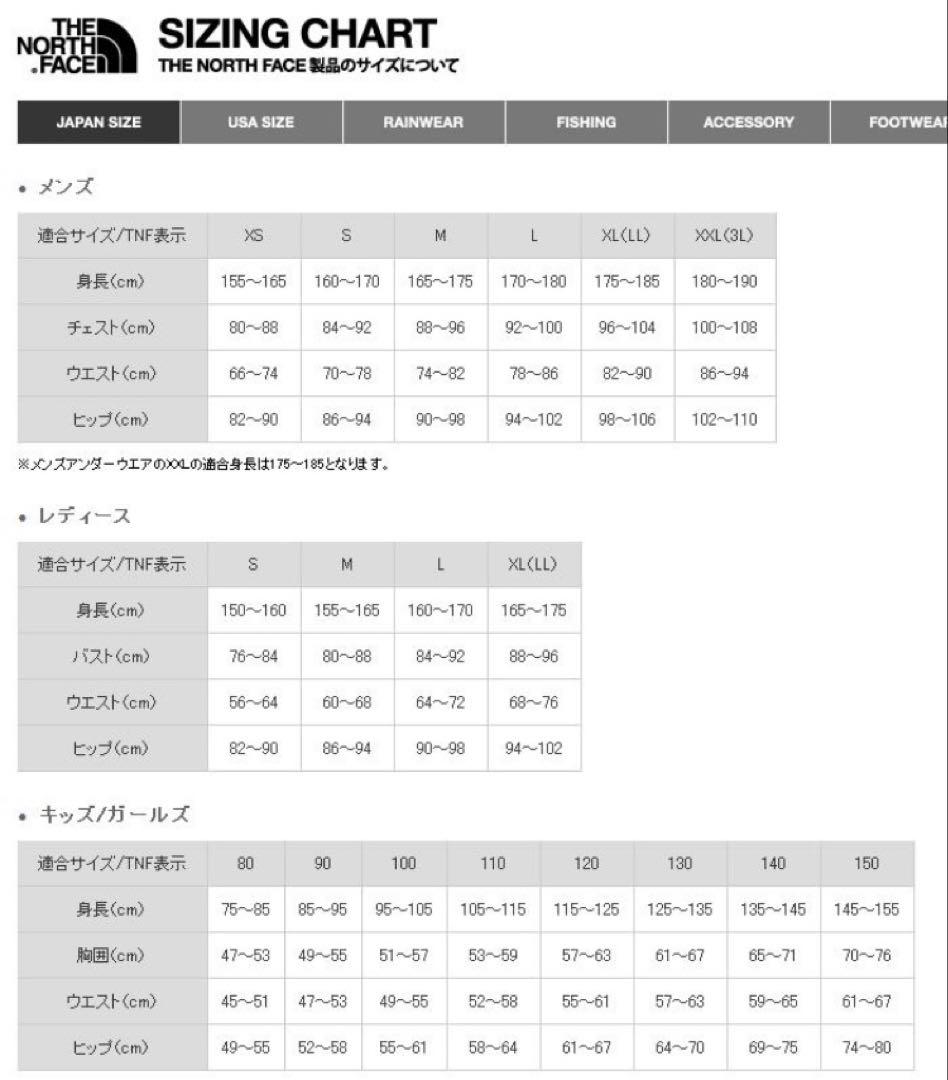 ノースフェイス レディース レッドランロングパンツ 黒 S NYW82578