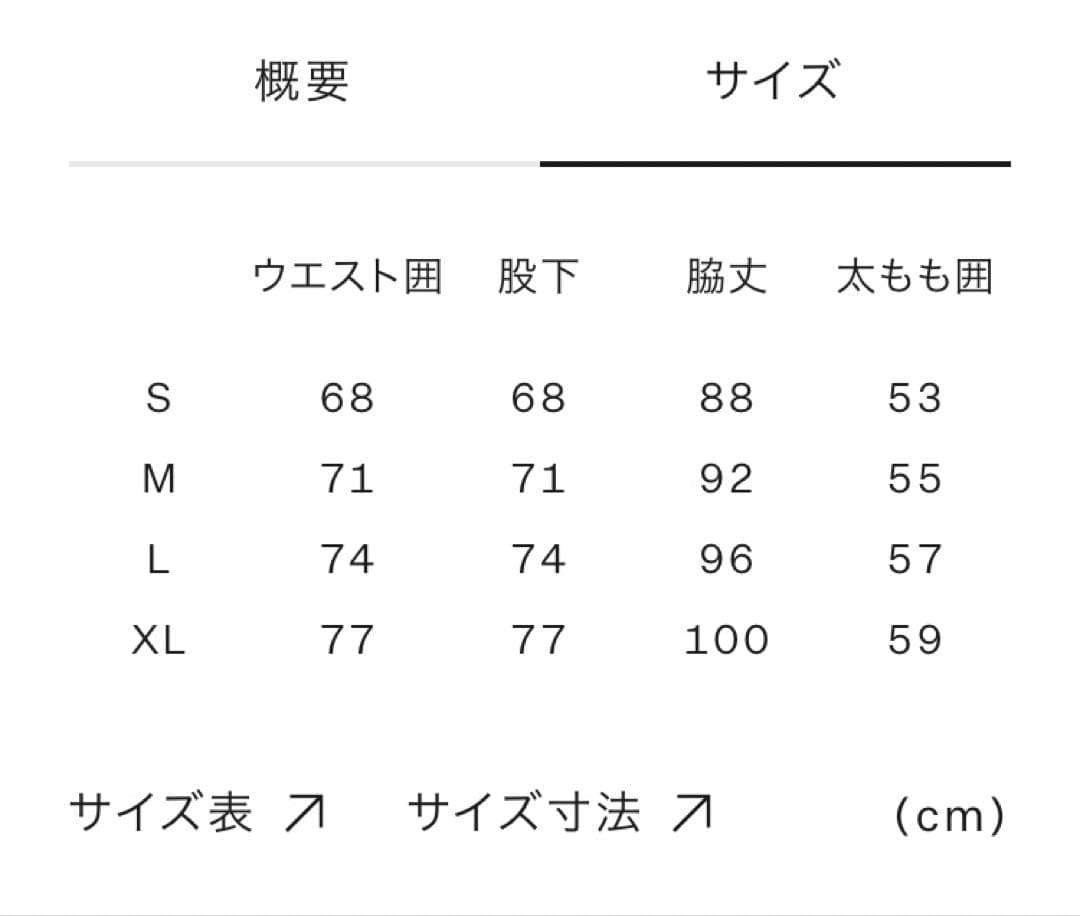 ノースフェイス レディース レッドランロングパンツ 黒 S NYW82578