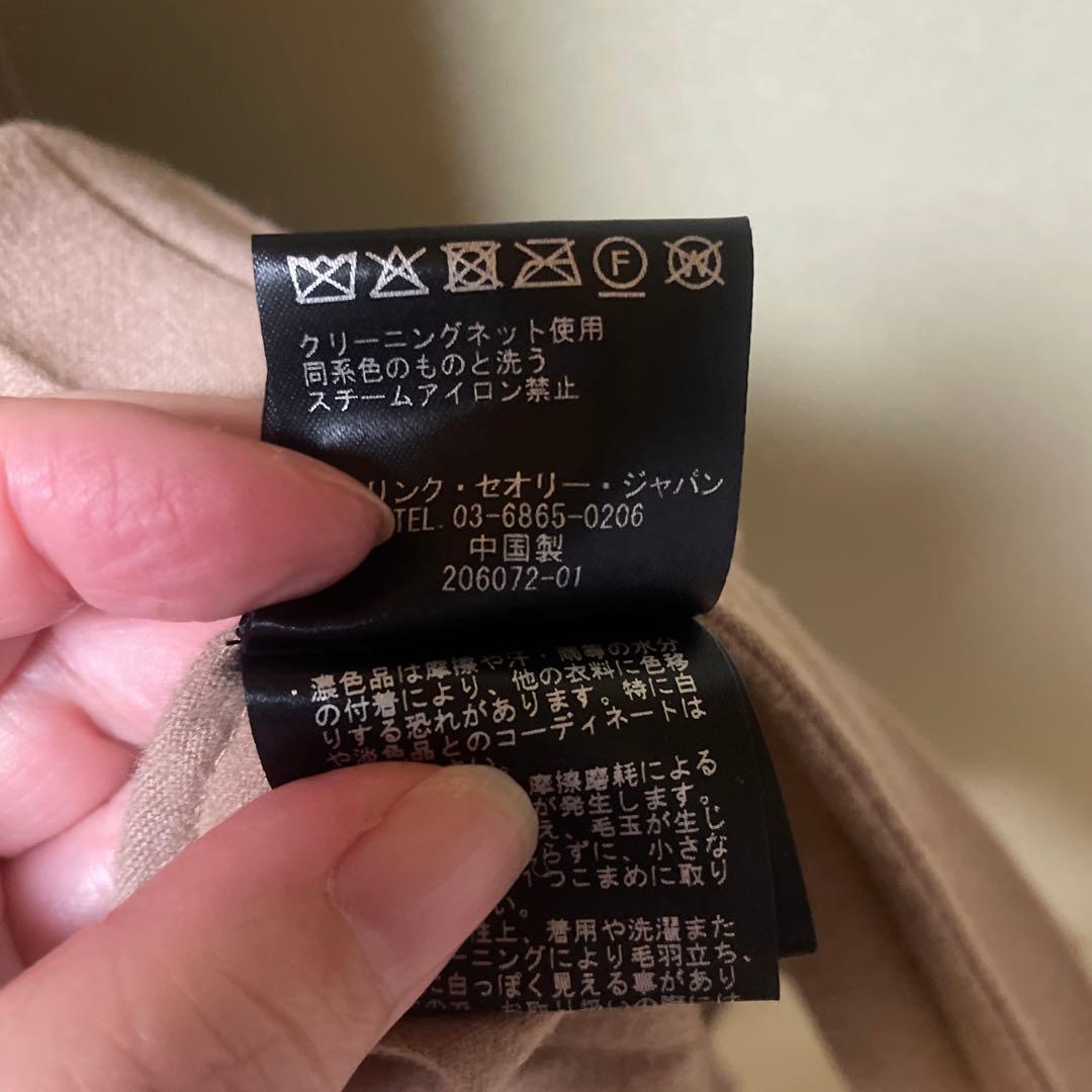 Theory プリーツロングスカート Sサイズ